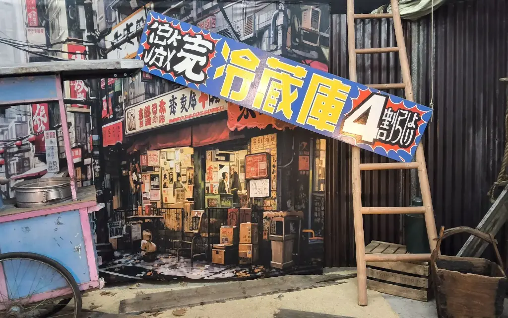 Advertisement Panel, Japanese, blue/yellow