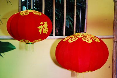 Lantern Chinese L
