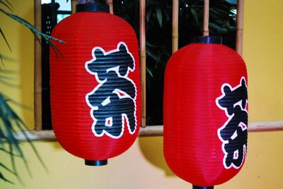 Lantern Paper  Japanese  Red