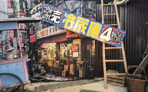 Advertising Panel Japanese blue and yellow